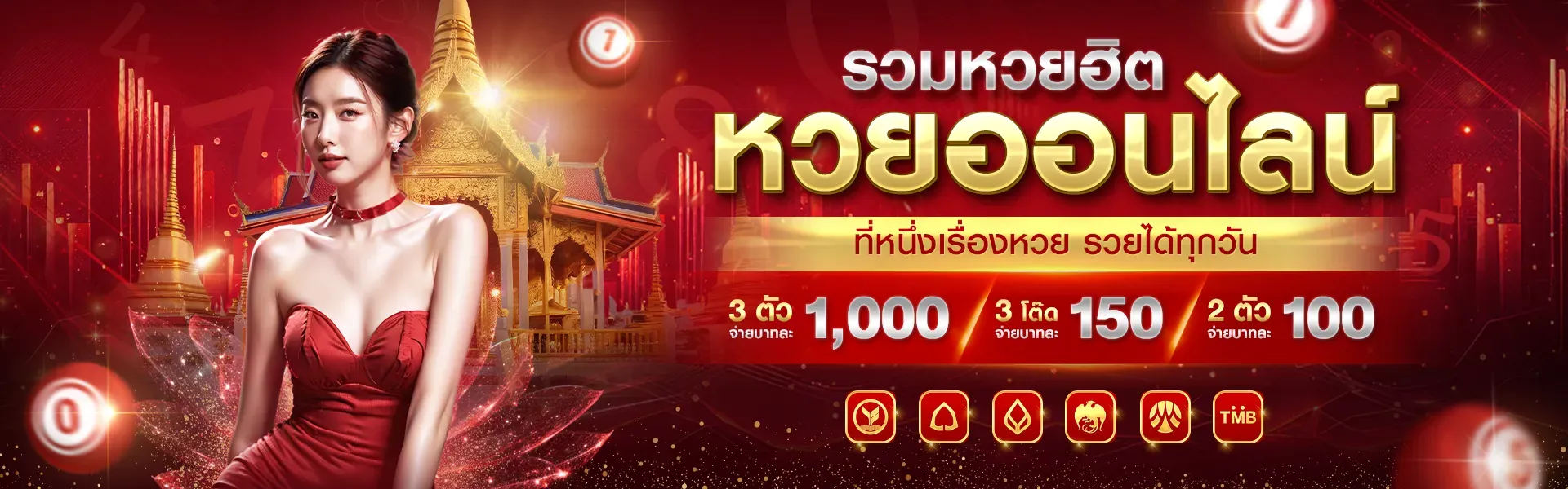 มั่งมี66-ศูนย์รวมคาสิโนระดับแนวหน้า-banner-2