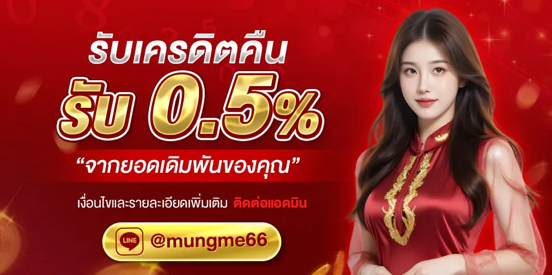 มั่งมี66-ศูนย์รวมคาสิโนระดับแนวหน้า-pro-3