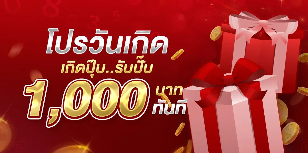 มั่งมี66-ศูนย์รวมคาสิโนระดับแนวหน้า-pro-4